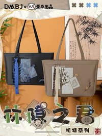 歪瓜 林隱之君托特包