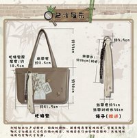 林隱之君托特包