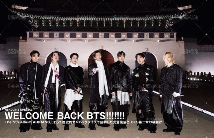 CUT 5月號/2026 WELCOME BACK BTS!!!!!!! The 5th Album