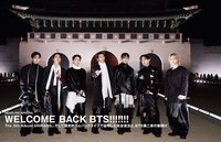 CUT 5月號/2026 WELCOME BACK BTS!!!!!!! The 5th Album
