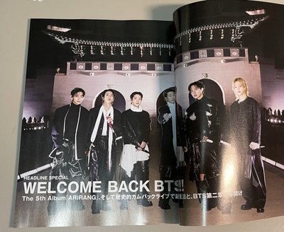 CUT 5月號/2026 WELCOME BACK BTS!!!!!!! The 5th Album『ARIRANG』