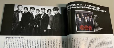 CUT 5月號/2026 WELCOME BACK BTS!!!!!!! The 5th Album『ARIRANG』