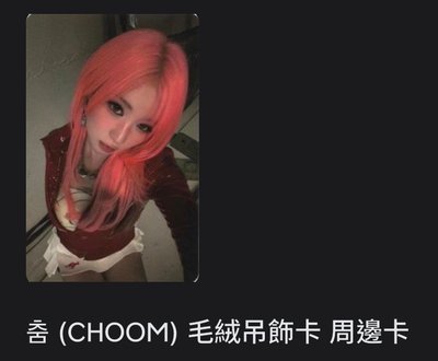 Search image