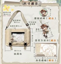 秘境輕攜休閒包
