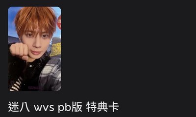 阿顯小盤