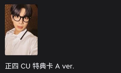 阿顯小盤