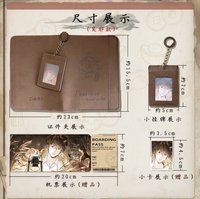 尋密之旅證件夾