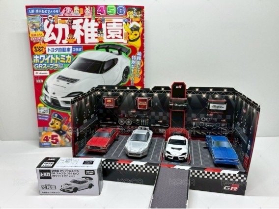 TOMICA╳TOYOTA GR Supra GT4 EVO 模型車