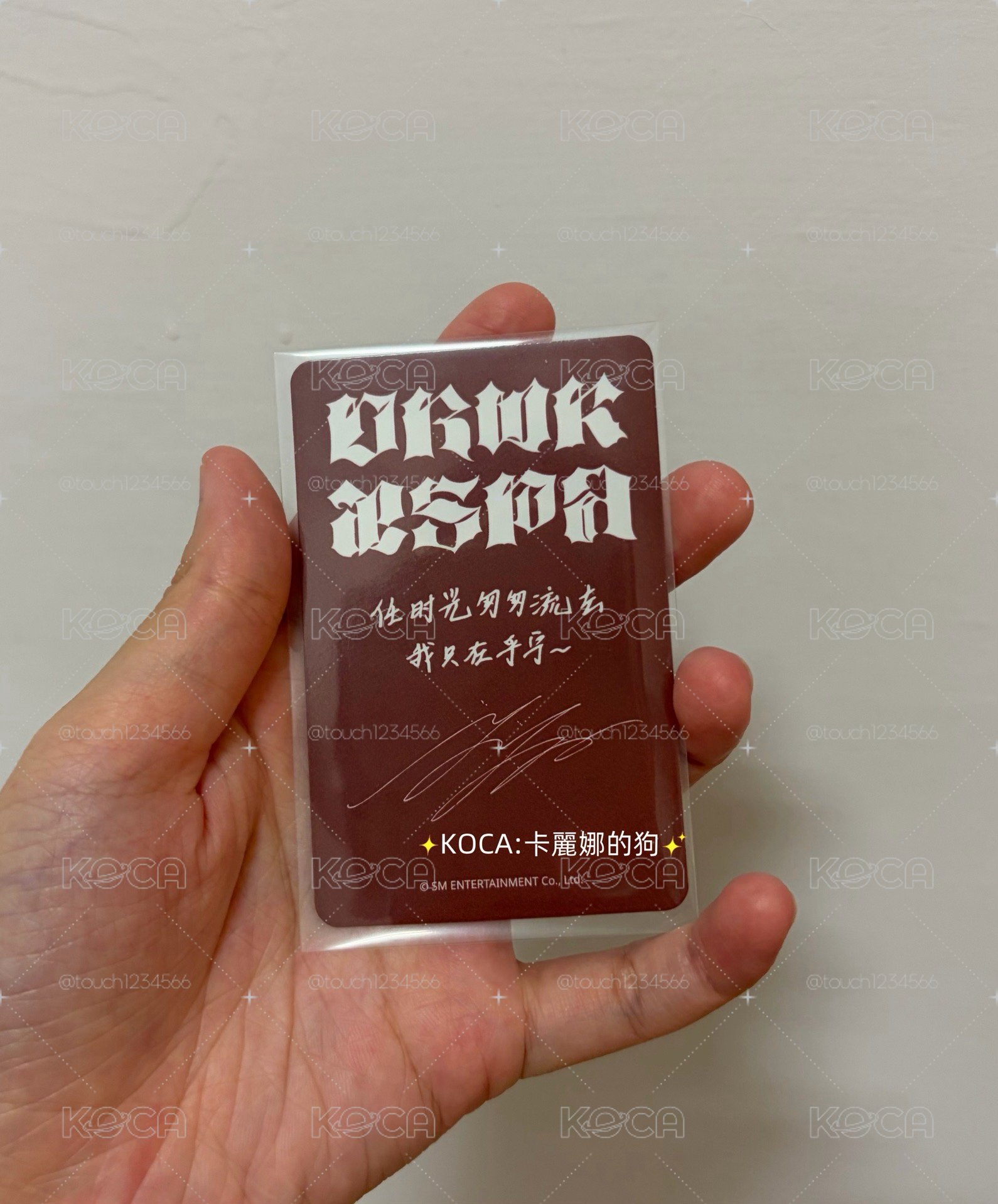 現貨中背｜aespa Ningning Dirty Work 星河SR簽售