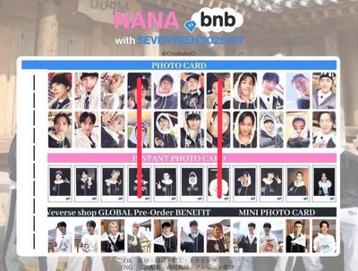 Nana bnb寫真集