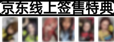 角賢迷三非現需等 （紅字需多帶白字）