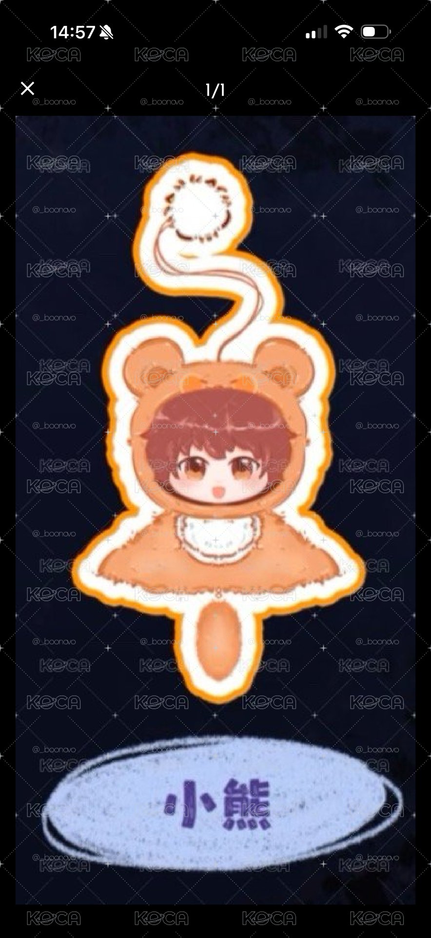 6御守