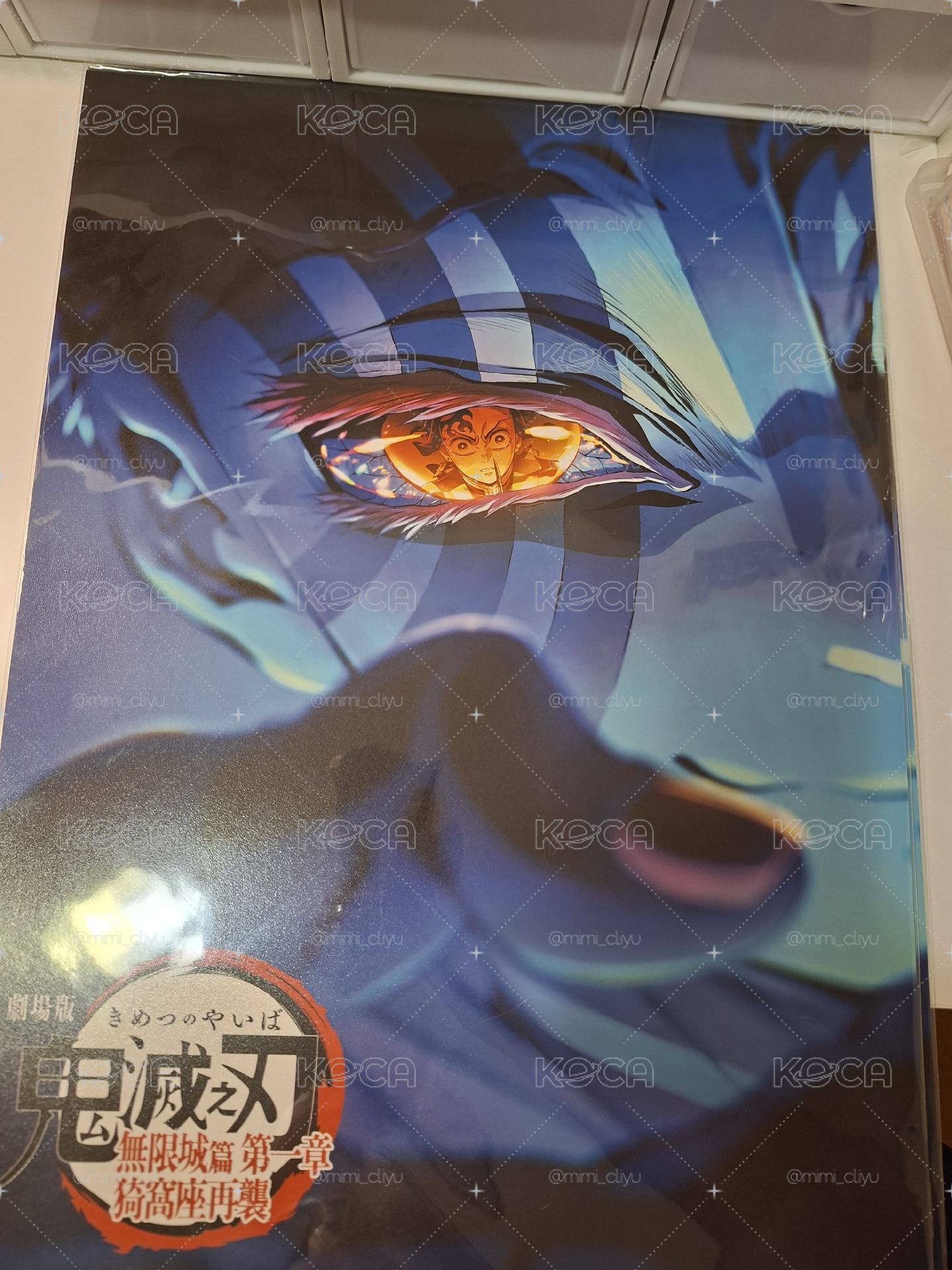 鬼滅之刃 猗窩座 十一週特典