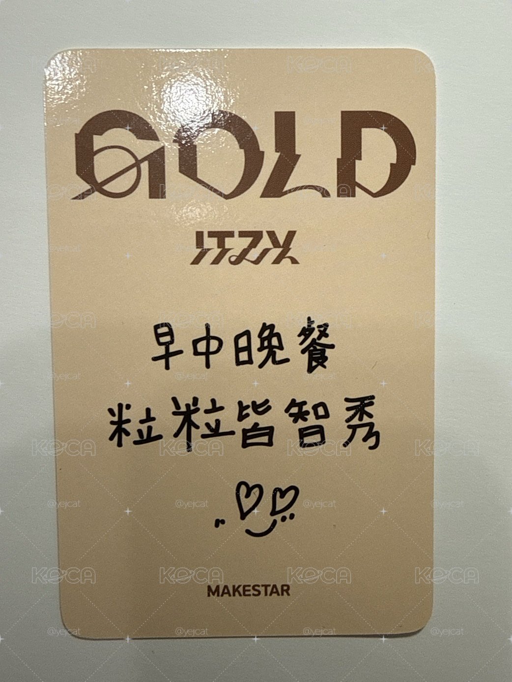 ITZY GOLD 卡皮巴拉 特典 中文卡背