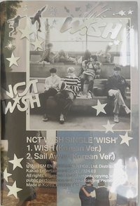Wish PB空專
