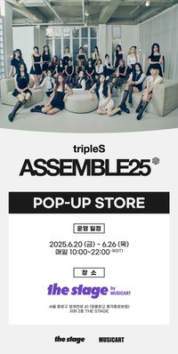 MusicArt 快閃店 幸運卡 250623