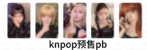 Pureflow knpops 特典PB版