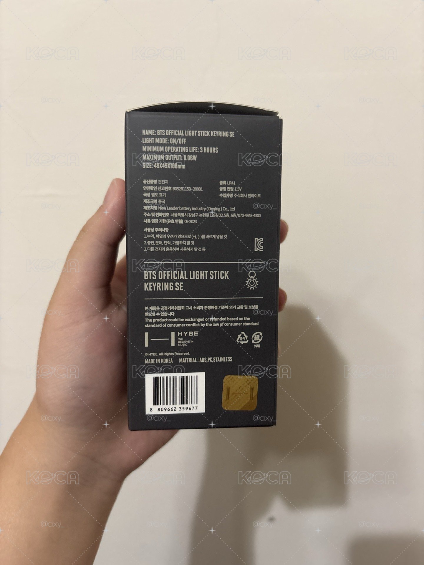 特別版小手燈