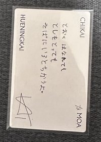 CHIKAI語音卡