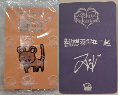 ✴️貓與老鼠+吸血鬼貓友