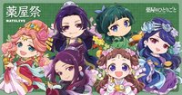 NATSLIVE CAFE