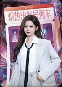 逐光典藏卡 SR-1 熾熱跨年 隨機卡 