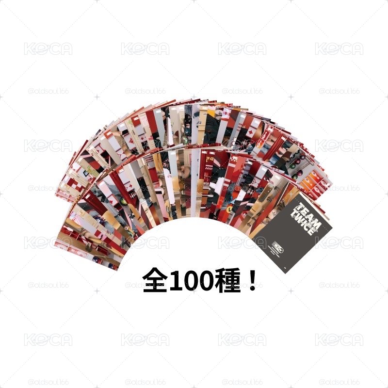 TWICE 新國立 大卡 明信片 確認款 現貨