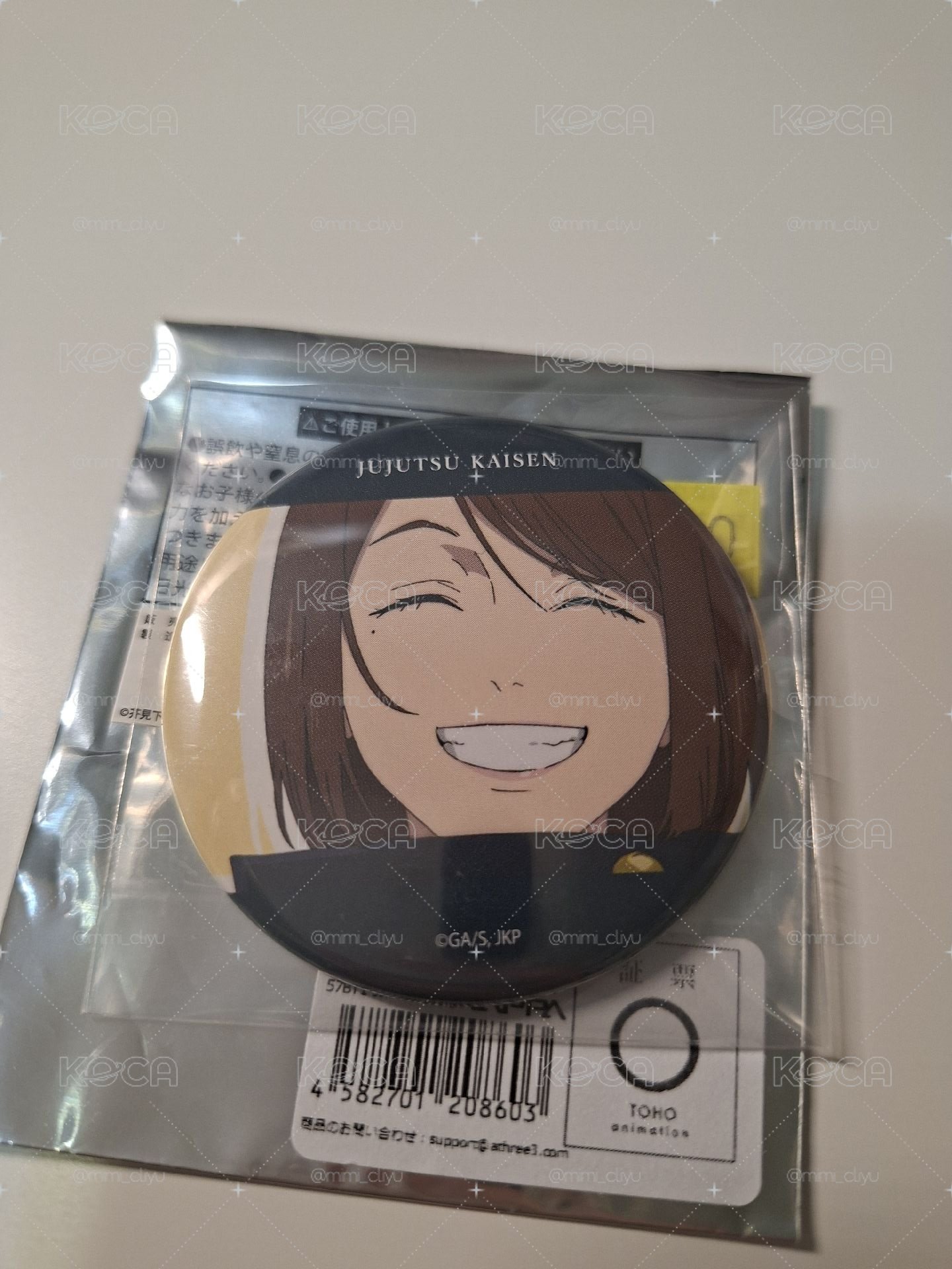咒術迴戰 家入硝子