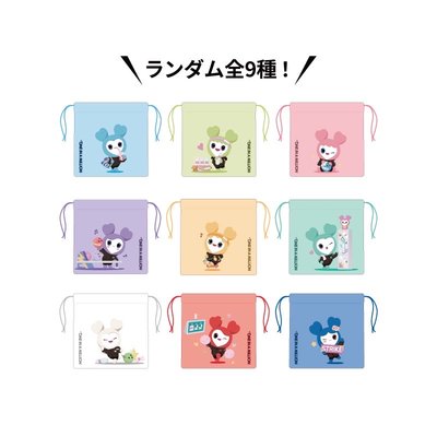 TWICE 新國立 束口袋 確認款 現貨