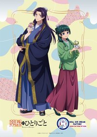 ロールアイスクリームファクトリー