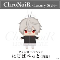 ChroNoiR-Luxury Style- 吊娃 