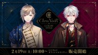 ChroNoiR-Luxury Style-