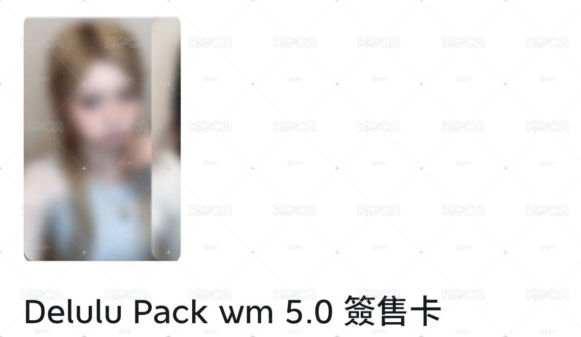 ［非現可直拍］DP wm5音
