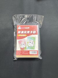 萌貓卡磚5個