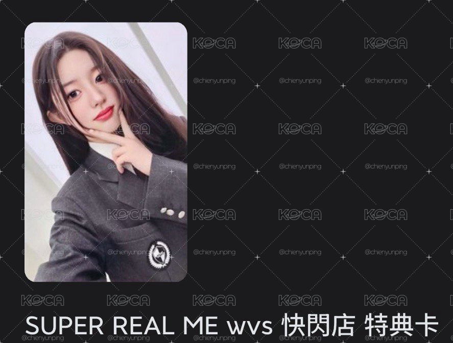 illit minju 快閃 特典卡