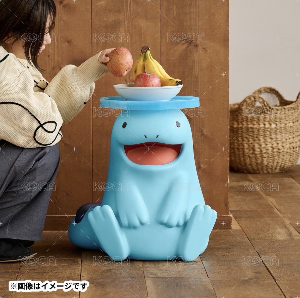 沼王 