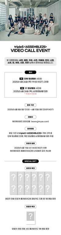 JJMUZE2.0 250626