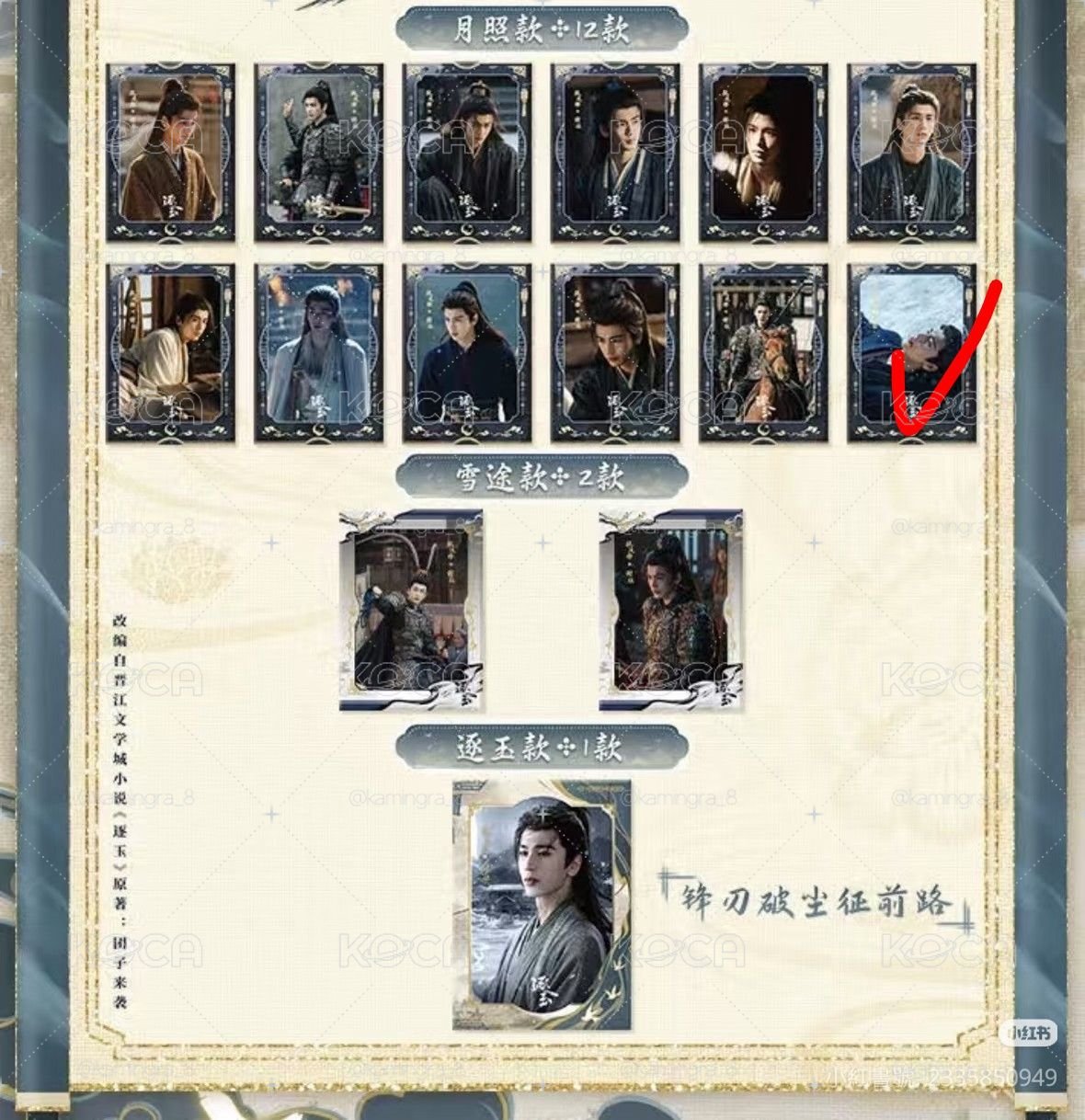 內娛週邊