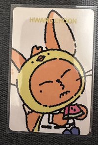 夏日快閃滿額