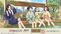 極楽湯 ・RAKU SPA