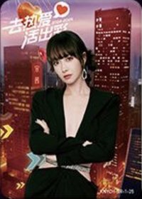 逐光典藏卡 SR-1 熾熱跨年 隨機卡 