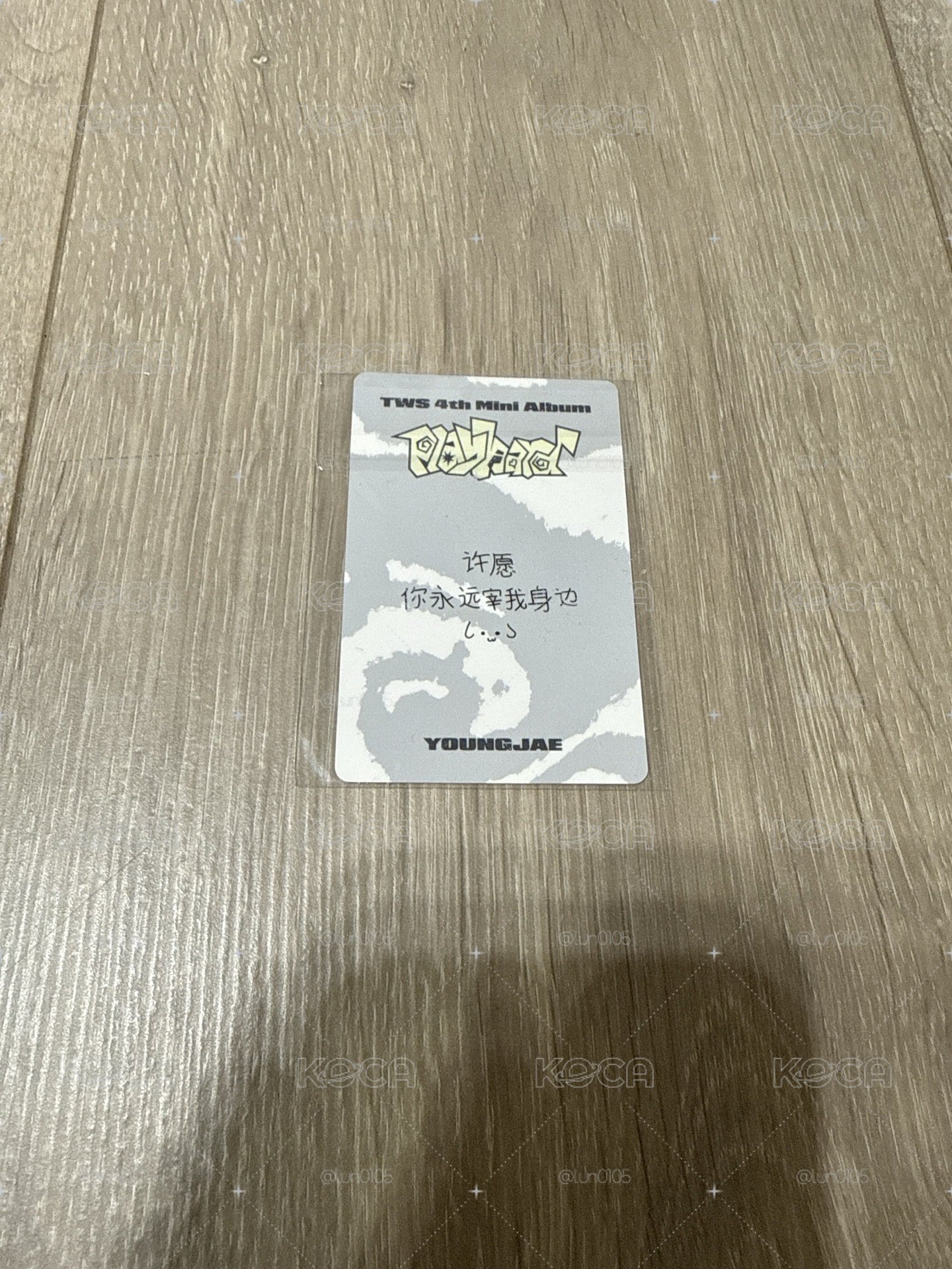 迷四中背