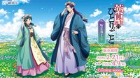 WEBくじ
