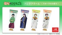 TAS 護手霜