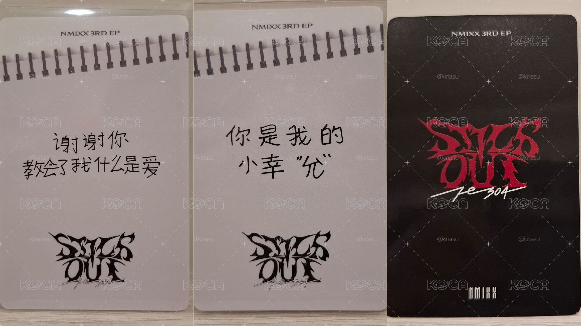薛裴組合