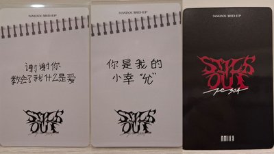 薛裴組合