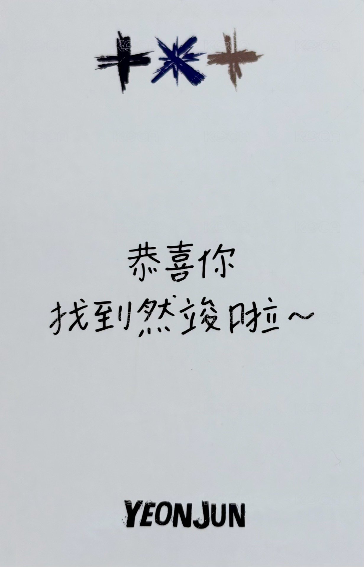 正三 yzy 1.0 特典卡  背面
