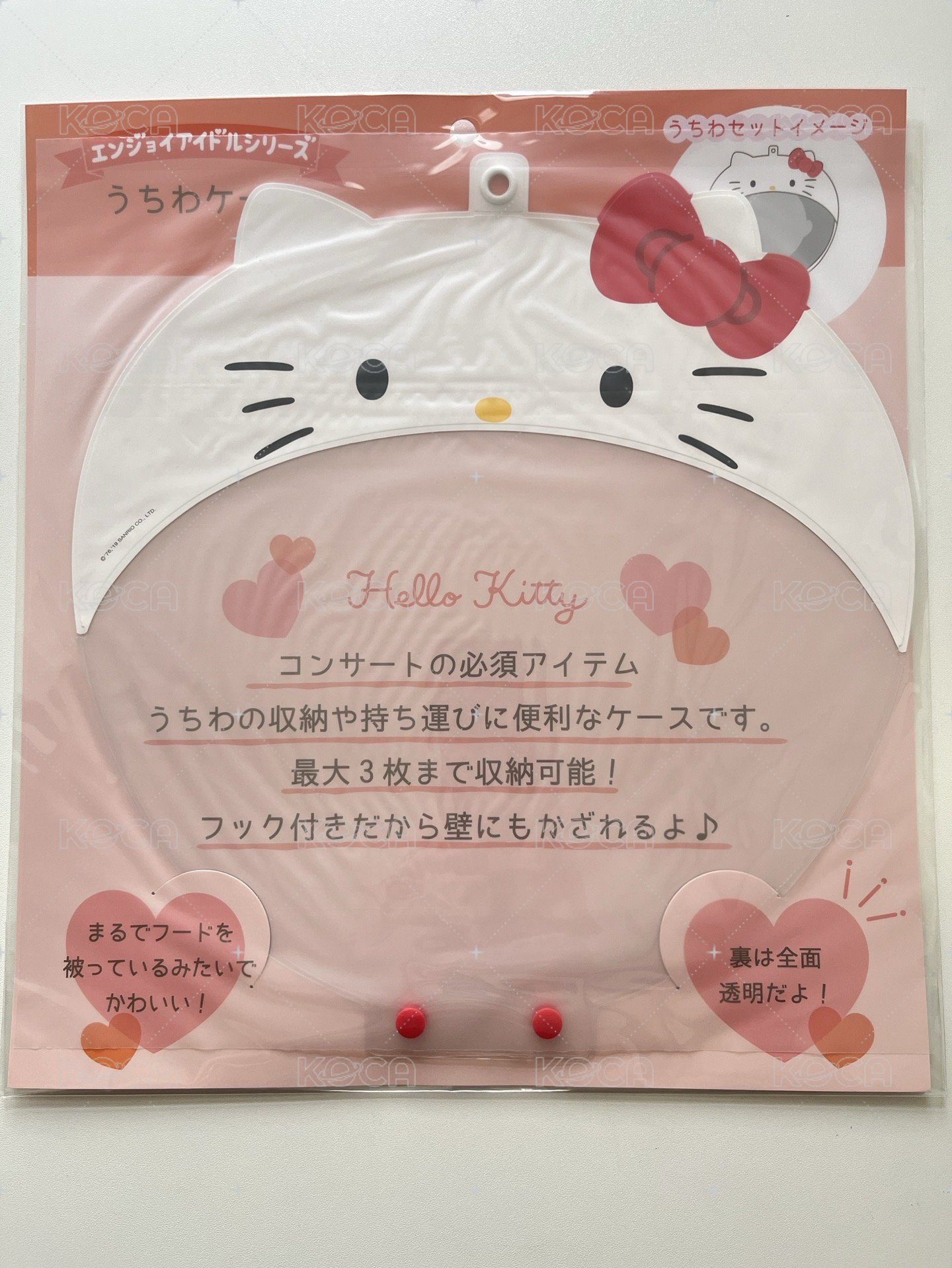 Kitty