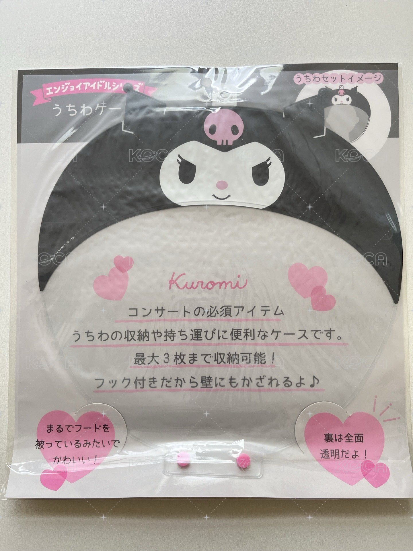 酷洛米