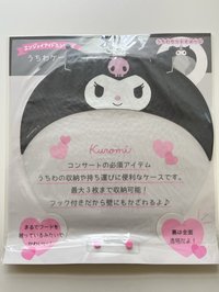 酷洛米